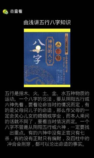 中文输入法 - 维基百科，自由的百科全书