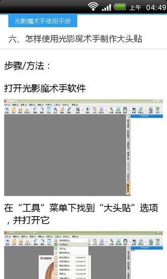 中文線上聖經WH新約Parsing