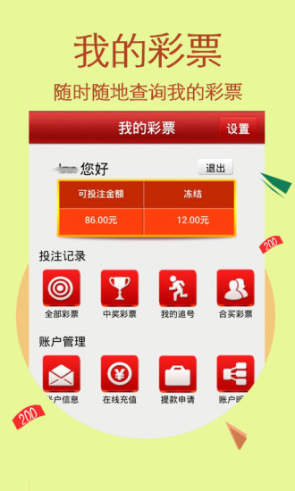 免費下載生活APP|1000万 app開箱文|APP開箱王