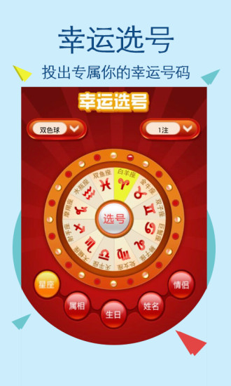 免費下載生活APP|1000万 app開箱文|APP開箱王