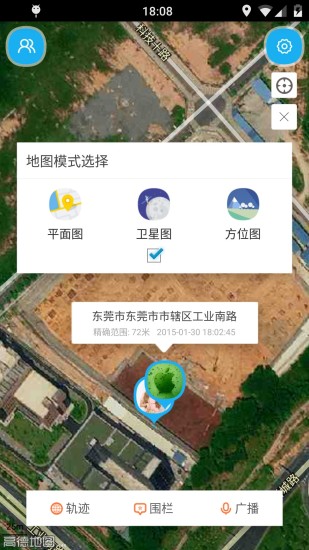 免費下載社交APP|觅见 app開箱文|APP開箱王