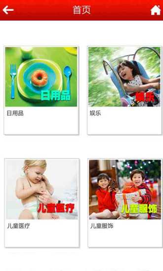 免費下載教育APP|中国幼教 app開箱文|APP開箱王