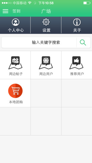 免費下載書籍APP|旅游情感故事 app開箱文|APP開箱王