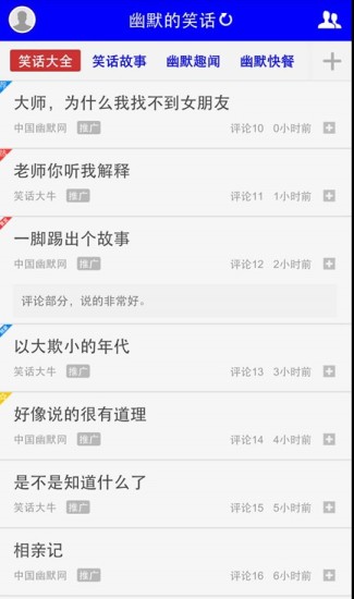 Android 手機鈴聲免費,下載,試聽-Android 台灣中文網- APK.TW