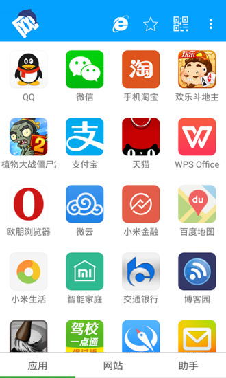 【免費體育競技APP】活跃的足球2|線上玩APP不花錢-硬是要APP