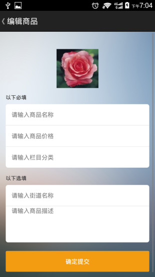 免費下載生活APP|万城网合作商家 app開箱文|APP開箱王