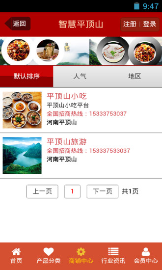 萌萌推金币|免費玩休閒App-阿達玩APP - 首頁 - 電腦王阿達的3C ...