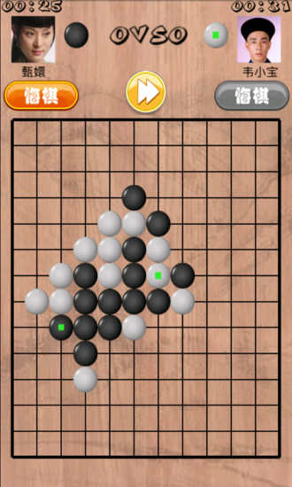 免費下載棋類遊戲APP|单机五子棋 app開箱文|APP開箱王