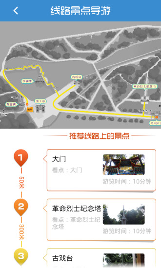 免費下載旅遊APP|西浦公园 app開箱文|APP開箱王