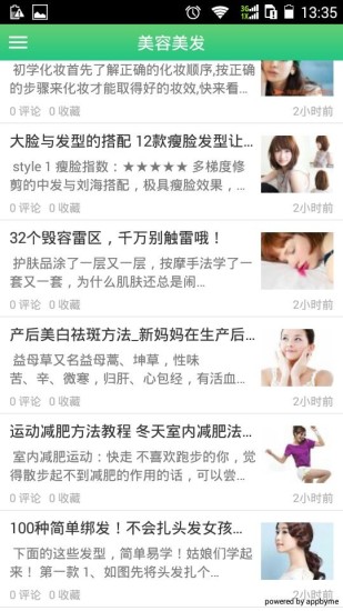 免費下載生活APP|女人美容美发 app開箱文|APP開箱王