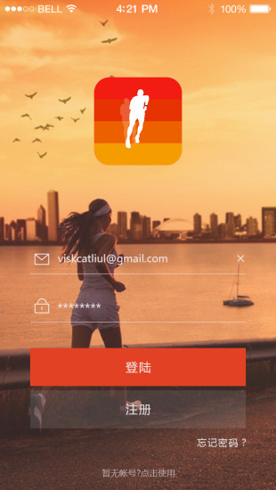 免費下載健康APP|3W健康心率 app開箱文|APP開箱王