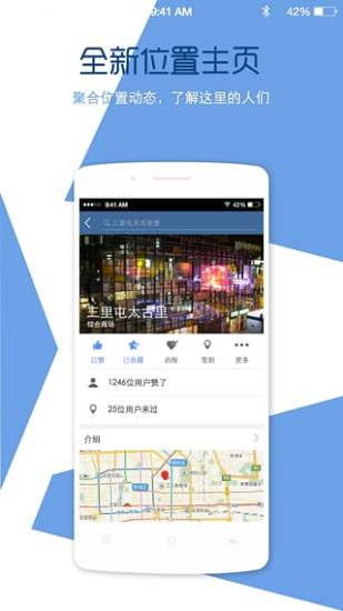 免費下載旅遊APP|启程吧 app開箱文|APP開箱王