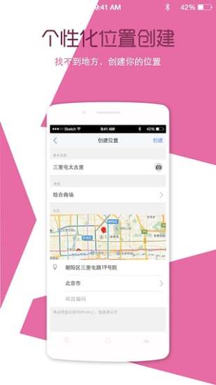 免費下載旅遊APP|启程吧 app開箱文|APP開箱王