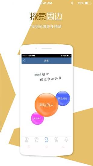 免費下載旅遊APP|启程吧 app開箱文|APP開箱王