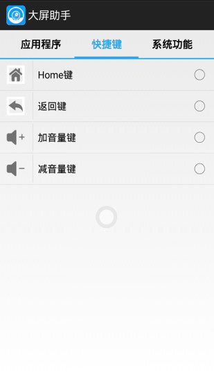 免費下載工具APP|桌面球 app開箱文|APP開箱王