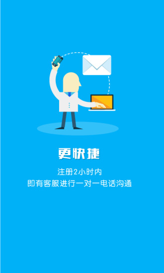 免費下載工具APP|工人招聘 app開箱文|APP開箱王