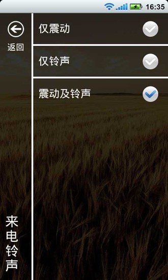 免費下載工具APP|虚拟来电通-假装来电 app開箱文|APP開箱王