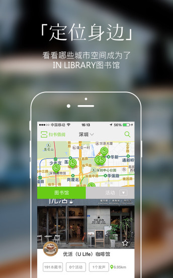 免費下載交通運輸APP|青番茄 app開箱文|APP開箱王