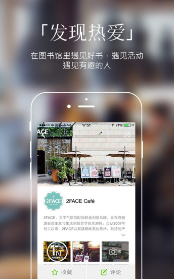 免費下載交通運輸APP|青番茄 app開箱文|APP開箱王