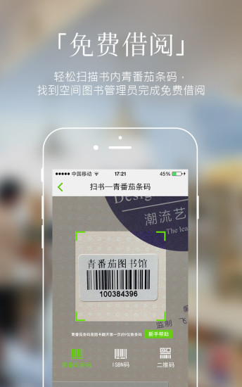 免費下載交通運輸APP|青番茄 app開箱文|APP開箱王