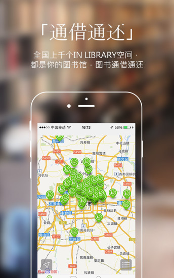 免費下載交通運輸APP|青番茄 app開箱文|APP開箱王