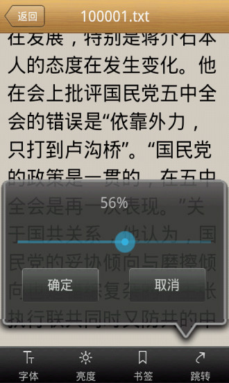 免費下載書籍APP|免费小说吧 app開箱文|APP開箱王