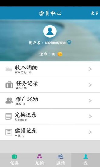 化妝主頁3 - Portfolio 專業化妝師課程