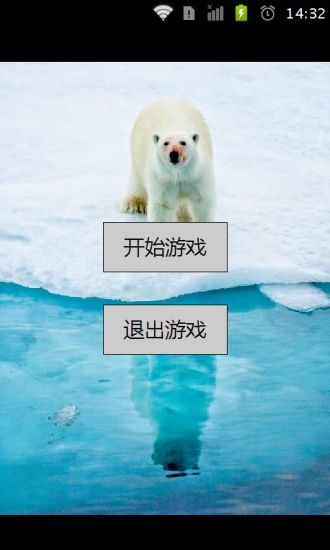免費下載休閒APP|北极熊拼图小游戏 app開箱文|APP開箱王