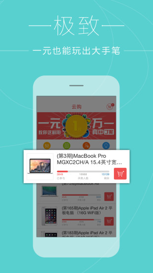 Adblock Plus 推出Android 瀏覽器，手機也能享受無廣告瀏覽 ...
