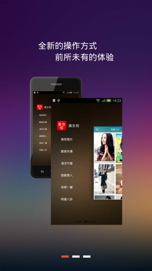 免費下載攝影APP|美女坊 app開箱文|APP開箱王