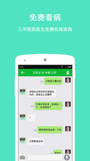 又見Android惡意程式，自保手機安全五撇步報你知 - 數位時代