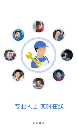 免費下載生活APP|会养车 app開箱文|APP開箱王