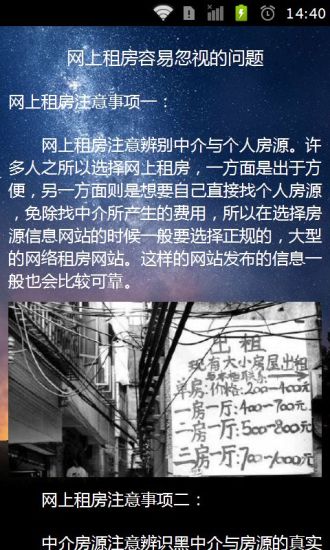 終極一班3 - 維基百科，自由的百科全書