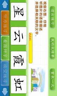 明星三缺一2015 (单机+联网) dans l'App Store - iTunes - Apple