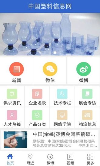 超级英雄漫画书自行车骑手- 特技摩托车赛决死赛车：在App Store 上的 ...