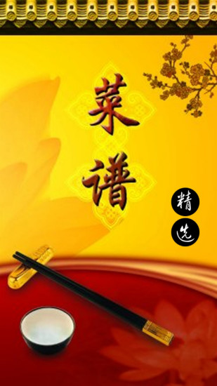 Root优化大师|免費玩程式庫與試用程式App-阿達玩APP