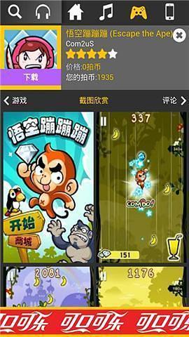 CS之狙神战37筆1|2頁-APP點子