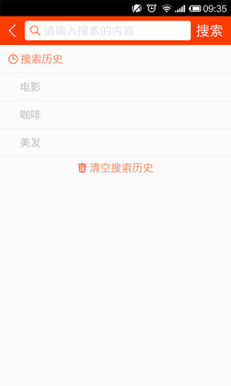 免費下載購物APP|乐订Love app開箱文|APP開箱王