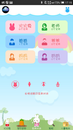 mobilenoter se apk download - 硬是要APP - 硬是要學