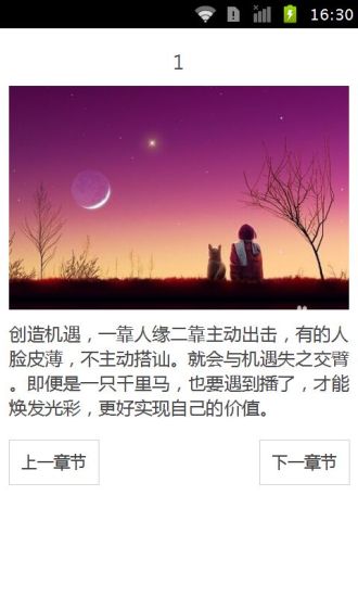 灰姑娘全面病嬌化？童話崩壞養成App《仙杜瑞拉》 | 手機小姐 ...