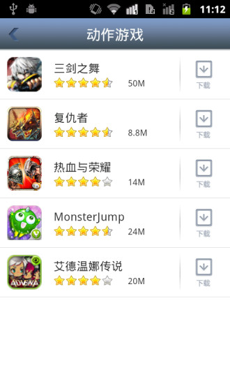 免費下載娛樂APP|易玩 app開箱文|APP開箱王