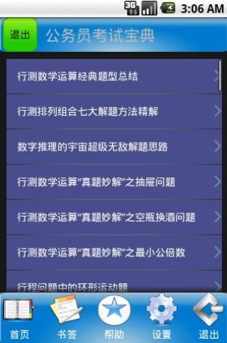 [App] 最近使用的手機修圖軟體3款不私藏分享！免費的喔！for ...