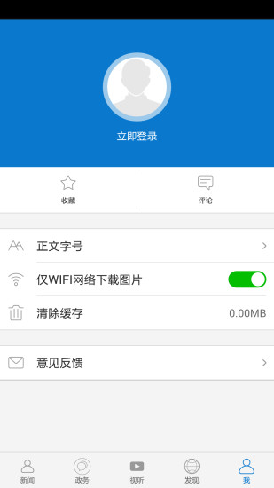 免費下載Baha!BBS,Baha!BBS免費安卓Android 軟體下載– 1mobile ...