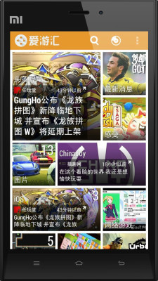 免費下載書籍APP|Appy Gamer app開箱文|APP開箱王