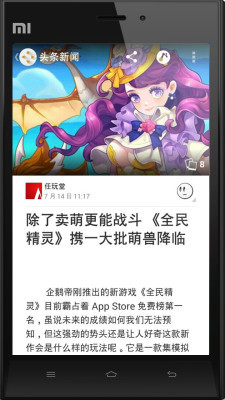 免費下載書籍APP|Appy Gamer app開箱文|APP開箱王