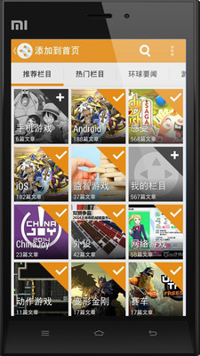 免費下載書籍APP|Appy Gamer app開箱文|APP開箱王