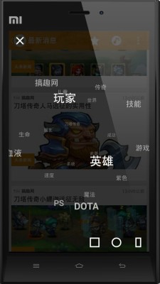 免費下載書籍APP|Appy Gamer app開箱文|APP開箱王