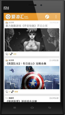 免費下載書籍APP|Appy Gamer app開箱文|APP開箱王