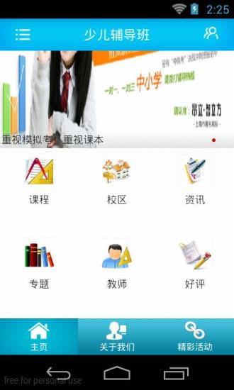 史上最難的解密遊戲：在App Store 上的App - iTunes - Apple