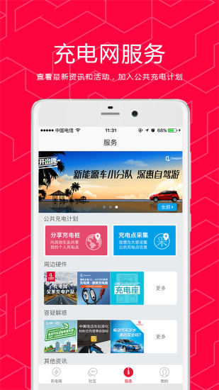 碎玻璃屏幕笑話|免費玩娛樂App-阿達玩APP - 首頁